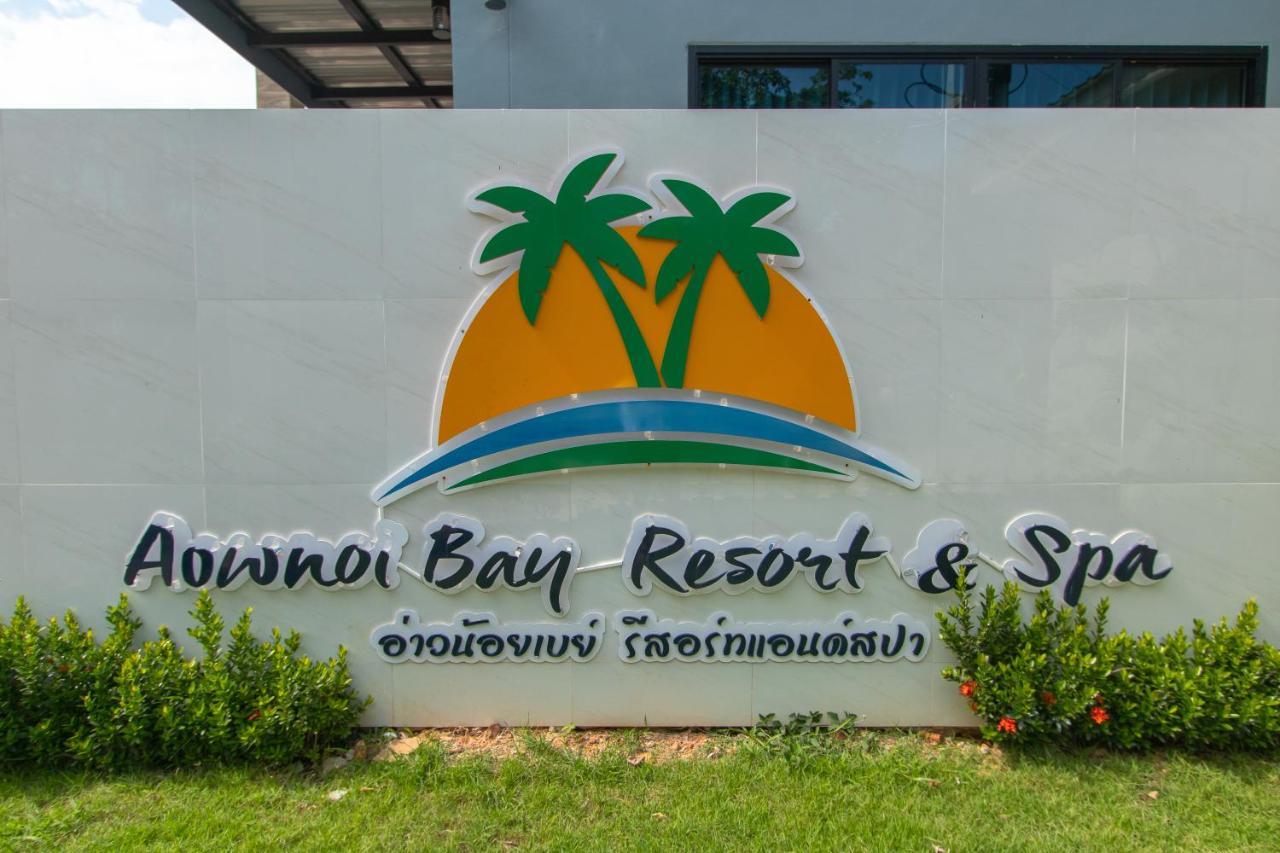 Aownoi Bay Resort Прачуапкхирикхан Экстерьер фото